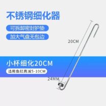 Paslanmaz CO2 Difüzör 20 cm