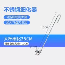 Paslanmaz CO2 Difüzör 25 cm