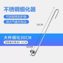 Paslanmaz CO2 Difüzör 30 cm