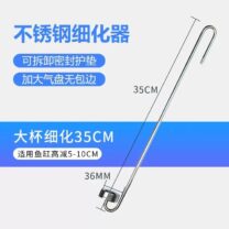 Paslanmaz CO2 Difüzör 35 cm