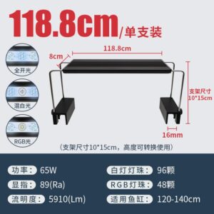 Yikeda Tatlı Su 118.8 cm