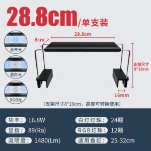 Yikeda Tatlı Su 28.8 cm