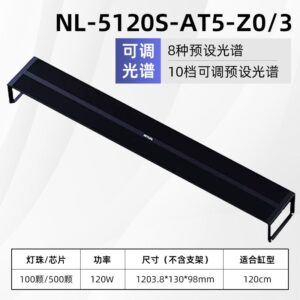 NETLEA NL-5120S-AT5-Z0/4 100 led, 120w