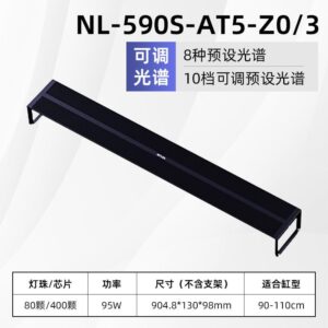 NETLEA NL-590S-AT5-Z0/4  80 led, 95w