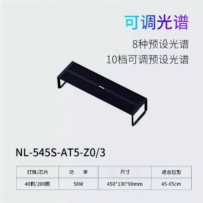 NETLEA NL-550S-AT5-Z0/3 40 led, 50watt