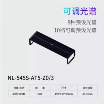 NETLEA NL-550S-AT5-Z0/3 40 led, 50watt