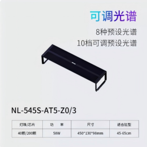 NETLEA NL-545S-AT5-Z0/4 40 led, 50watt