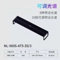 NETLEA NL-560S-AT5-Z0/3 50 led, 60watt