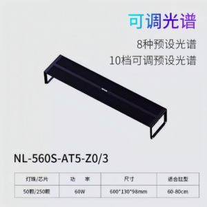 NETLEA NL-560S-RGB-Z0/4 Akıllı RGB Akvaryum LED Aydınlatma (60W / 50 LED)