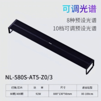 NETLEA NL-580S-AT5-Z0/3 80 led, 80 watt