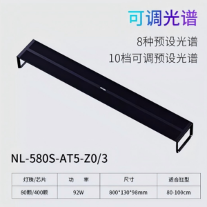 NETLEA NL-580S-AT5-Z0/4 80 led, 80 watt