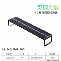 NETLEA NL-560S-RGB-Z0/4 120 led, 60watt