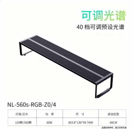 NETLEA NL-560S-RGB-Z0/4 120 led, 60watt