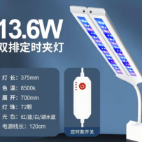 YİKEDA Double Row Led 13.6 watt