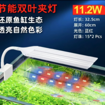 YİKEDA Double Row Led 11.2 watt