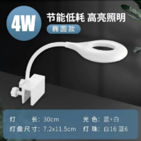 YİKEDA Elips Led 4 watt