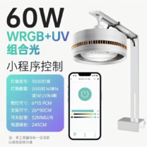 Yikeda 60 watt spot led siyah