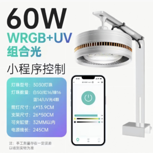Yikeda 60 watt spot led siyah