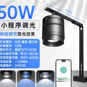 Yikeda 50 watt spot led