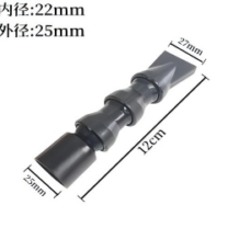 Su Çıkış Ördek Ağzı 25 lik