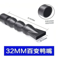 Su Çıkış Ördek Ağzı 32 lik