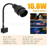 YİKEDA ayarlanabiliir mercekli led lamba