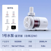 Netlea 2500 lt/h kafa motoru