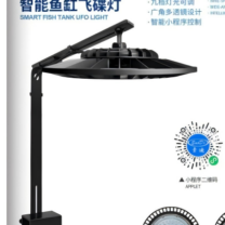 Yikeda 120 watt ufo  led