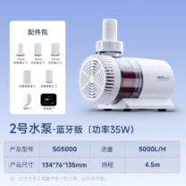 Netlea 5000 lt/h kafa motoru