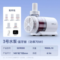 Netlea 9000 lt/h kafa motoru