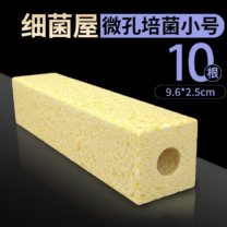 Bacterial House Yellow, Square-Shaped 9.6*2.5cm