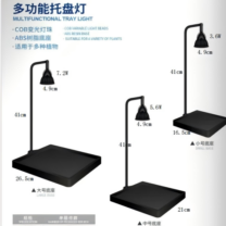 Yikeda Tray light stand