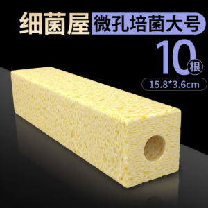 Bacterial House Yellow, Square-Shaped 15.8*3.6cm