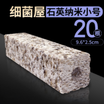 Bacterial House Grey, Square-Shaped 9.6*2.5cm