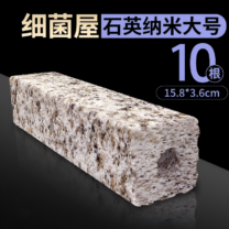 Bacterial House Grey, Square-Shaped 15.8*3.6cm